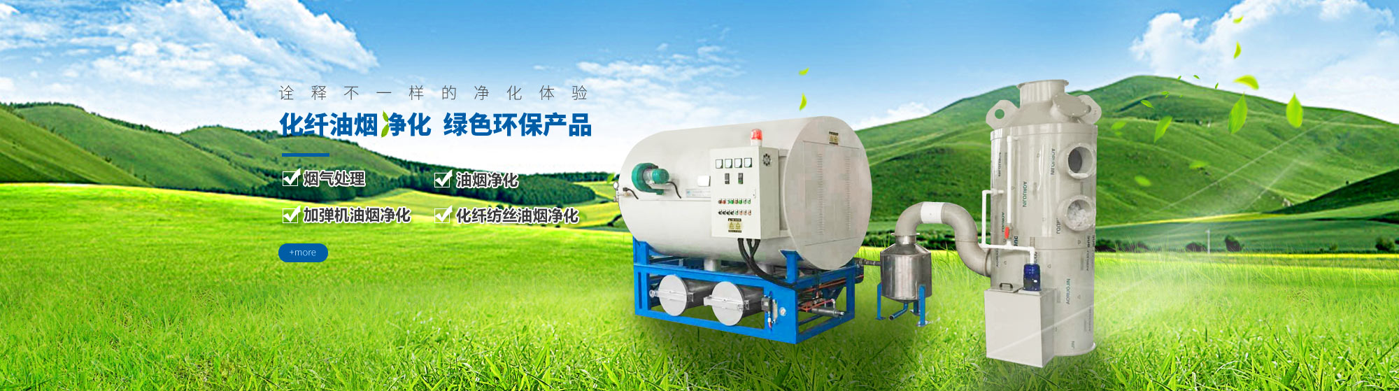 六安青松色母粒有限公司，色母粒，無紡布色母粒，丙綸色母粒，滌綸色母粒，六安青松色母粒有限公司官網